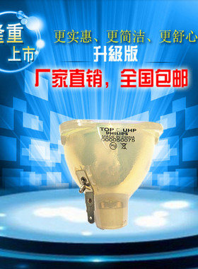 适用NEC投影机灯泡PA572W+/PA722X+/PA522U+/PA672W+/PA551U+原装