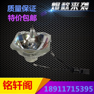 C2040XN 適用愛普生EB C2030WN C2060XN投影機(jī)燈泡