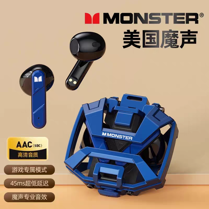 MONSTER魔声XKT09蓝牙耳机