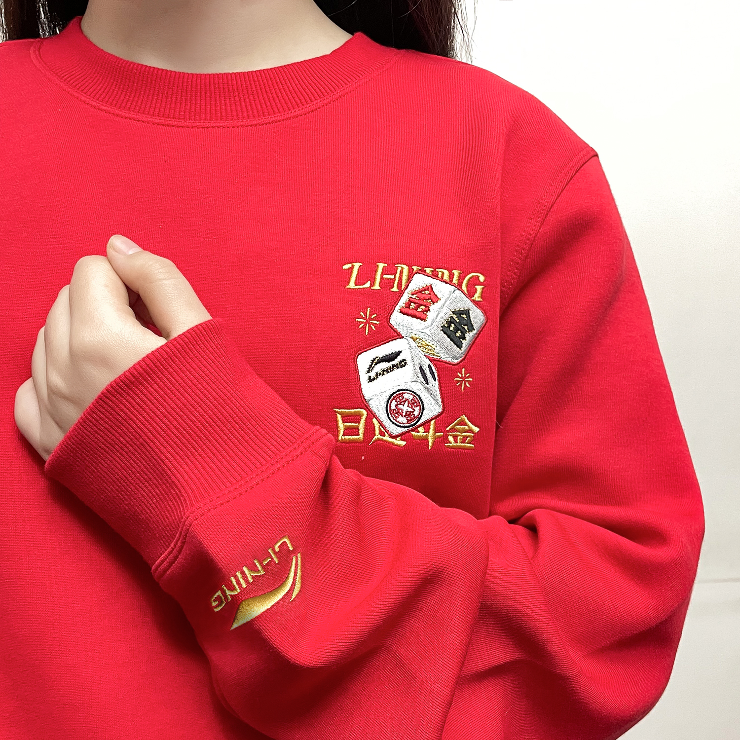 李宁日进斗金卫衣男女款2025春季新款红色本命年无帽新年蛇年套头