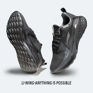 李宁运动鞋男款2025冬季新款时尚潮流百搭轻便防滑耐磨休闲跑步鞋