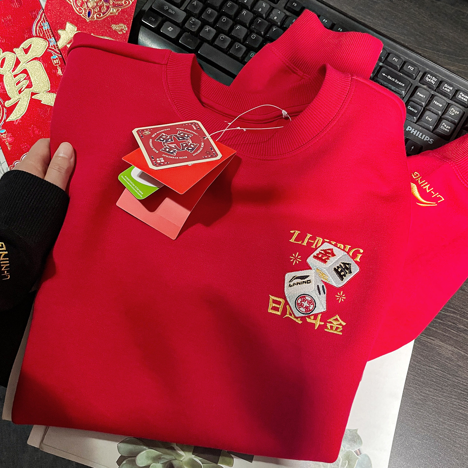 李宁日进斗金卫衣男女款2025春季新款运动红色新年款上衣AWDV165