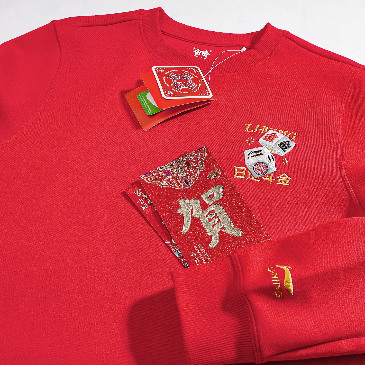 李宁日进斗金卫衣男女款2025春季新款红色新年款圆领上衣AWDV165