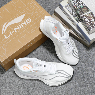 李宁赤兔8PRO跑鞋男2025秋季新款轻便竞速网面透气运动鞋ARPV003