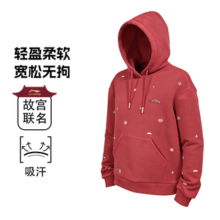 李宁故宫联名连帽卫衣女款2026春季新款红色马年新年款本命年套头