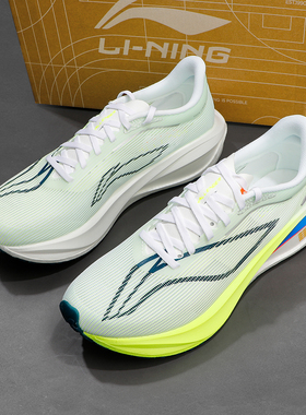 李宁飞电5CHALLENGER跑步鞋男款2025秋季高回弹竞速跑鞋子ARMV001