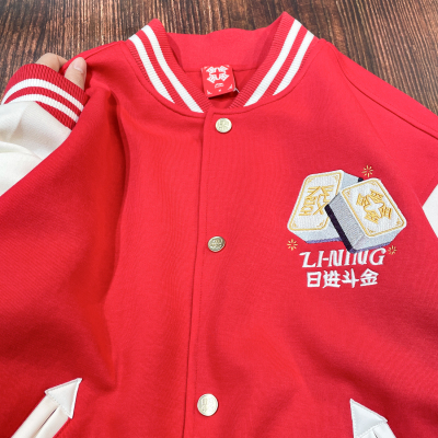 李宁日进斗金卫衣男款2025春季新款宽松套头红色长袖上衣AFDV535