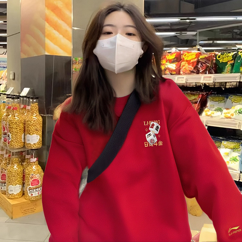 李宁日进斗金卫衣男女款2025春季新款无帽新年款圆领上衣AWDV165