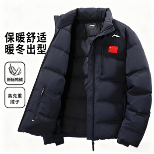 李宁荣耀系列2025冬季新款时尚潮流男子立体裁剪正品鸭绒短羽绒服