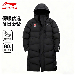 新款 2025冬季 保暖棉外套 棉服男款 李宁CBA专业篮球防泼水宽松长款