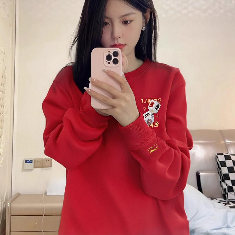 李宁日进斗金卫衣男女款2025春季新款时尚潮流新年款上衣AWDV165