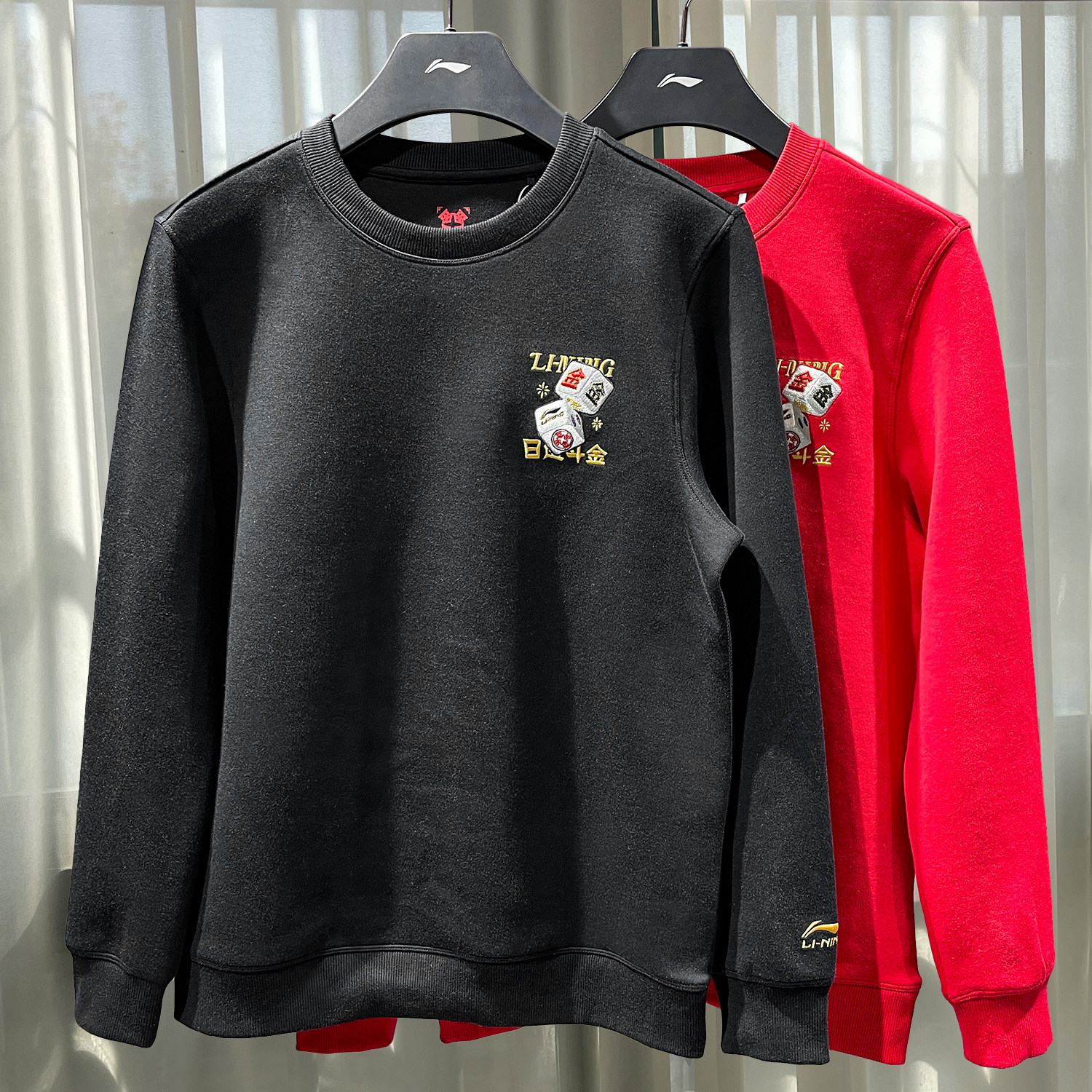 李宁无帽卫衣男女款2025春季新款日进斗金新年款黑色外套AWDV165