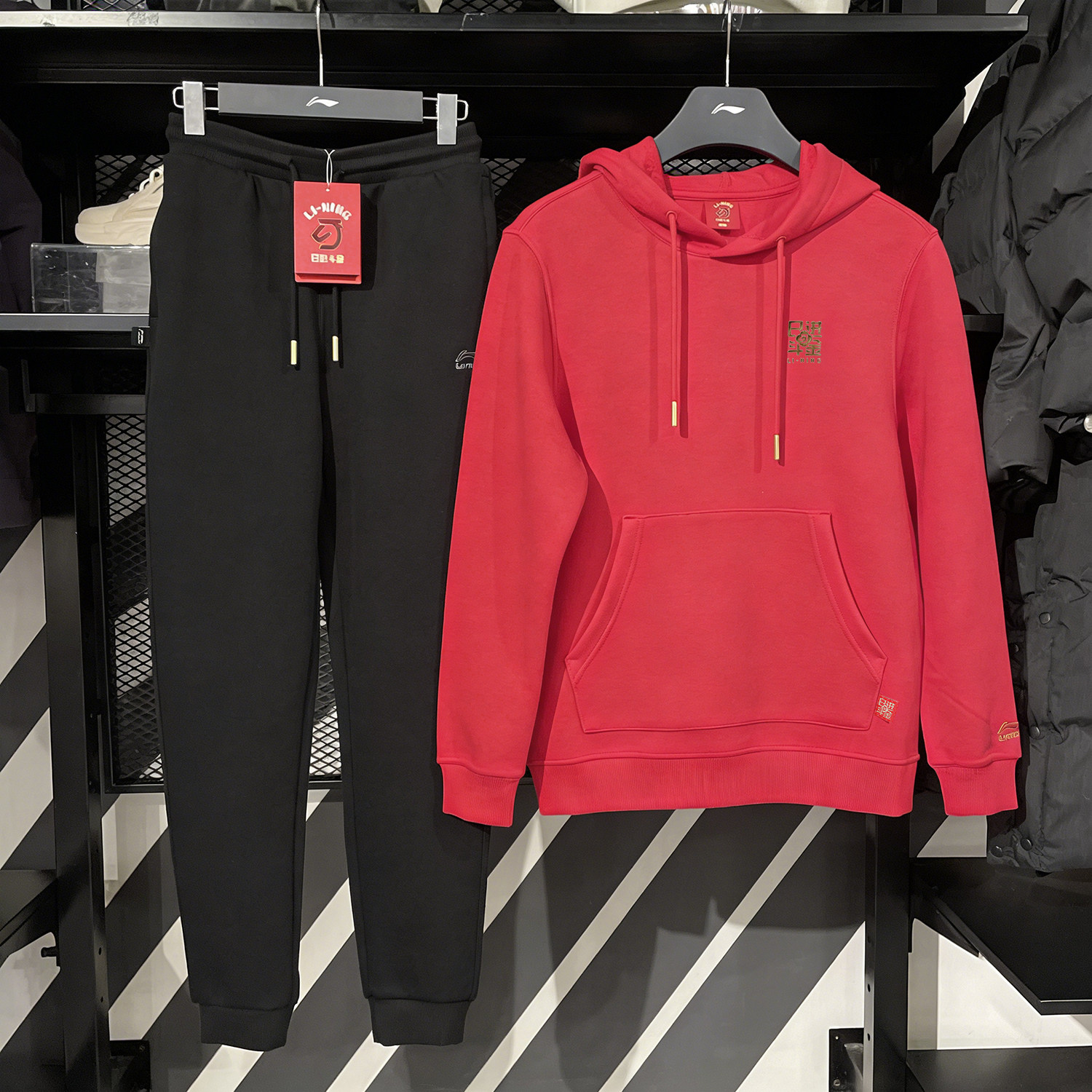 李宁日进斗金卫衣卫裤男女2026春季新款红色新年款本命年马年套装,运动服/休闲服装,运动套装,淘宝优惠券,粉丝福利购,淘宝优惠卷