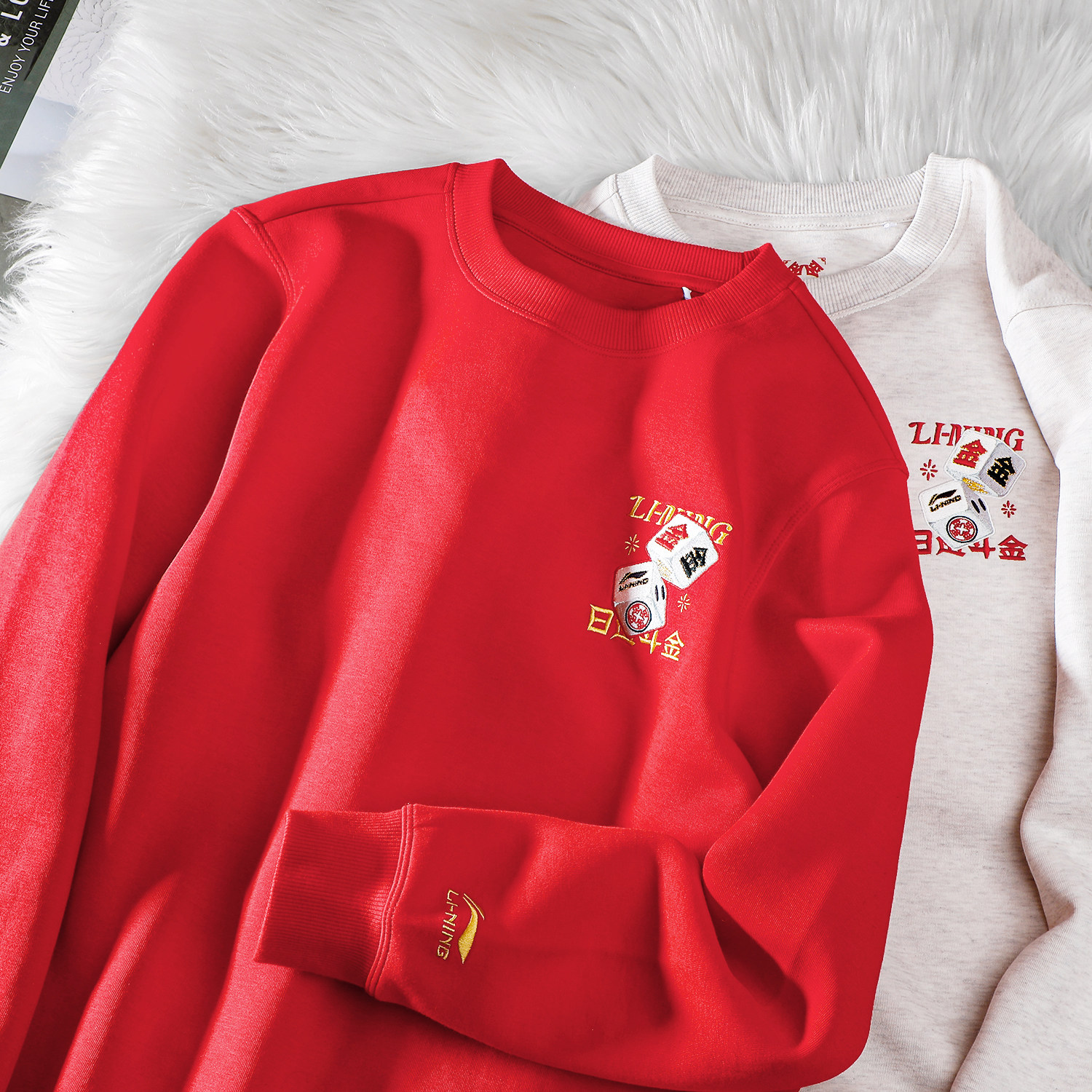 李宁日进斗金卫衣男女款2025春季新款红色新年款套头上衣AWDV165