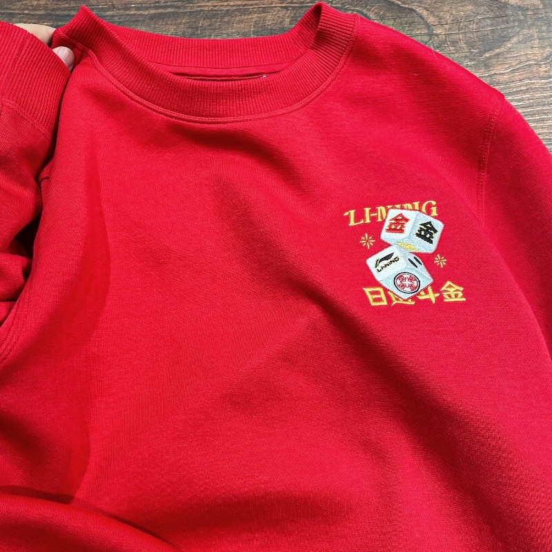 李宁日进斗金卫衣男女款2025春季新款红色新年款圆领上衣AWDV165