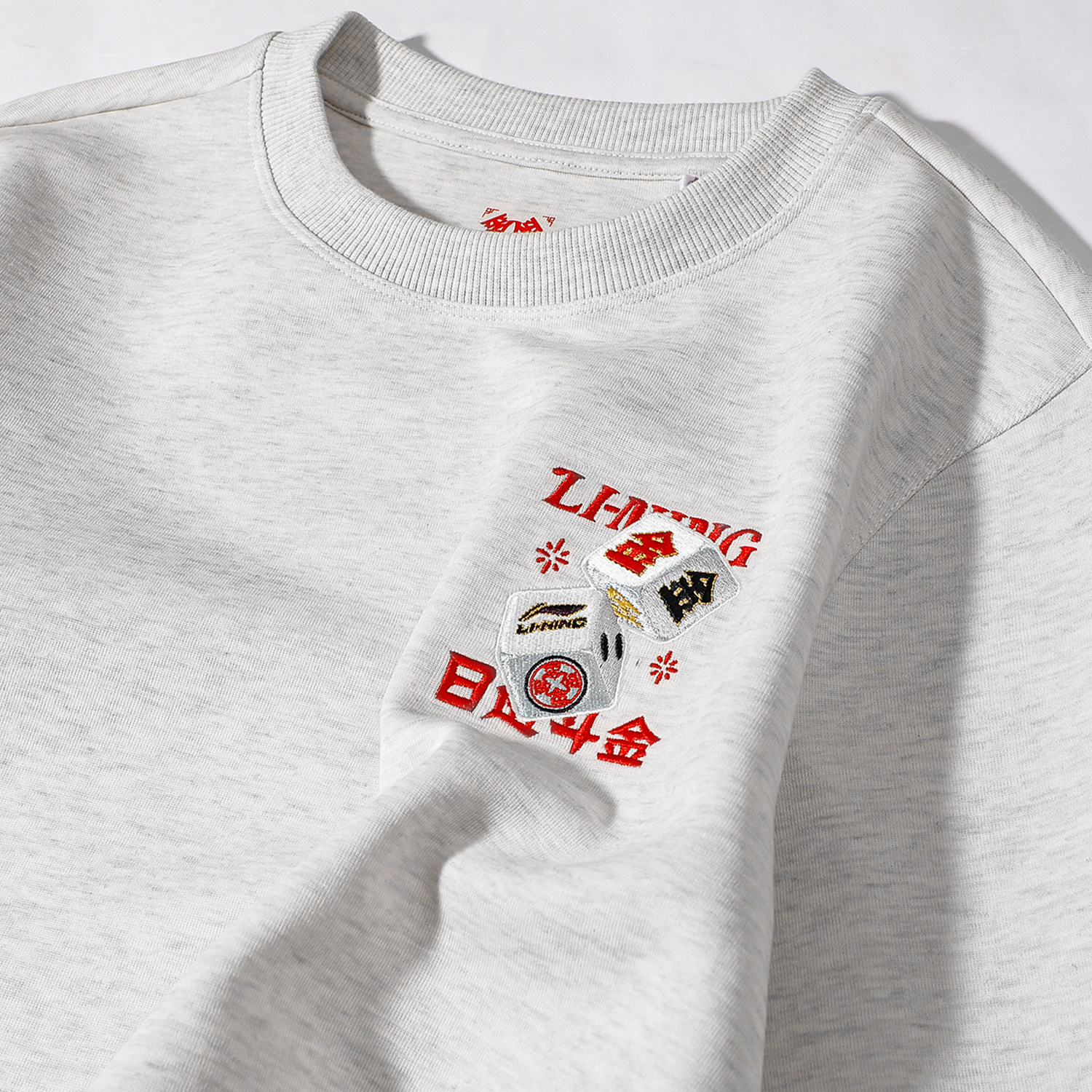 李宁卫衣男女款2025春季新款日进斗金新年款时尚运动上衣AWDV165