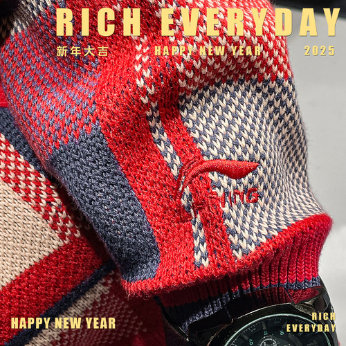 李宁卫衣男女款2025春季新款日进斗金红色新年款毛衣长袖AMBV031