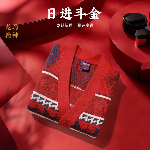 李宁2025冬季新款男子运动潮流系列舒适宽松开衫百搭经典时尚毛衣