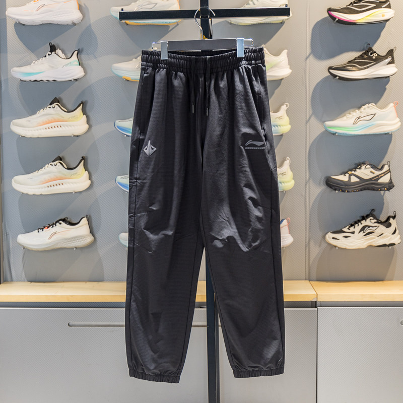 李宁运动裤男款2026春季新款男士宽松直筒束脚裤休闲裤长裤卫裤子,运动服/休闲服装,运动长裤,淘宝优惠券,粉丝福利购,淘宝优惠卷