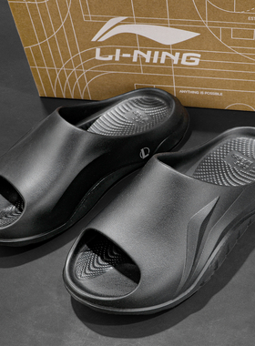李宁 x 英雄联盟联名SOFT CLAP拖鞋男2025夏季耐磨一字拖AGAV003