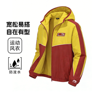 李宁外套男款2026春季新款男士青少年保暖跑步软壳开衫连帽风衣男