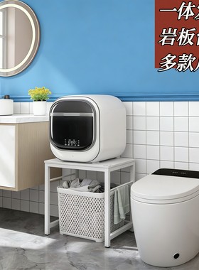 马桶边收纳架子石头小型洗衣机置物架卫生间夹缝置物桌地漏上底座