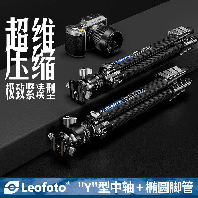 【少量现货】新品苍龙AZ系