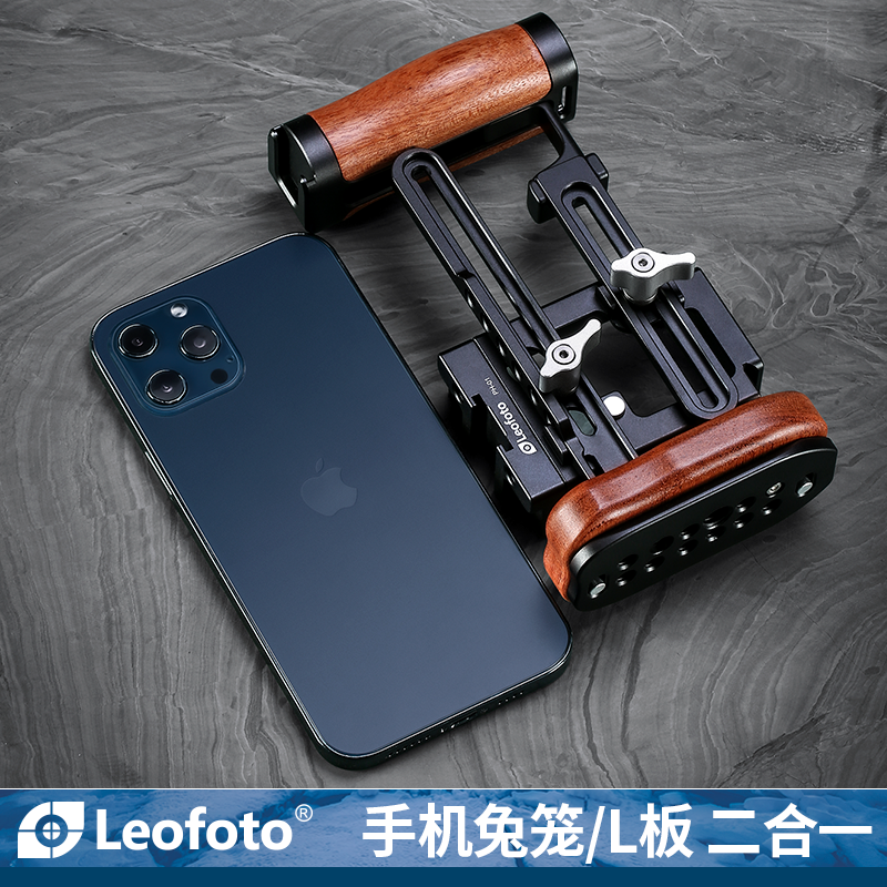 leoft徕图PH-01通用兔笼L