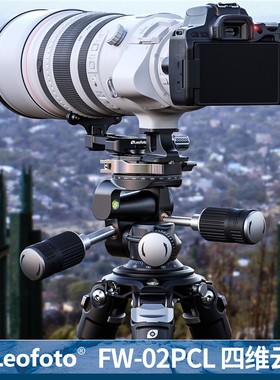 徕图Leofoto/四维云台FW-02PCL双手柄双全景云台摄影微距短视频