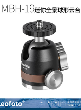 徕图Leofoto MBH-19迷你微单gopro 90°全景底座万向球形云台