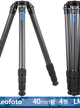 徕图LeofotoLM-404C轻量便携观鸟长焦摄影摄像碳纤维无中轴三脚架