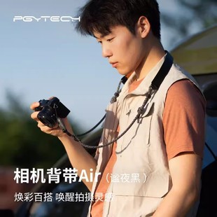 PGYTECH蒲公英相机背带肩带AIR快拆单反微单时尚适用尼康Z5富士XT