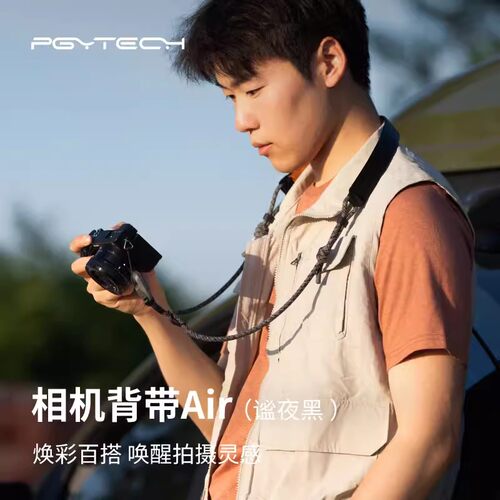 PGYTECH蒲公英相机背带肩