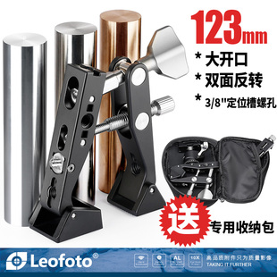 摄影支架单反固定支撑摄影大力夹 徕图Leofoto 100 钳式