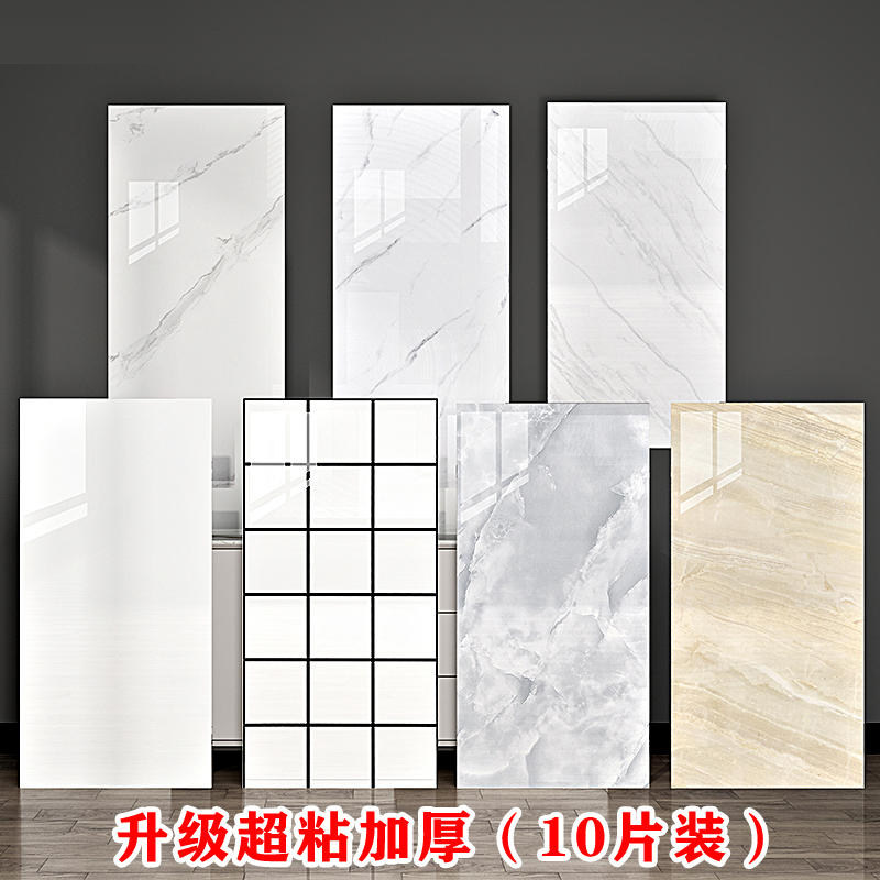厨房卫生间大理石铝塑板自粘墙纸