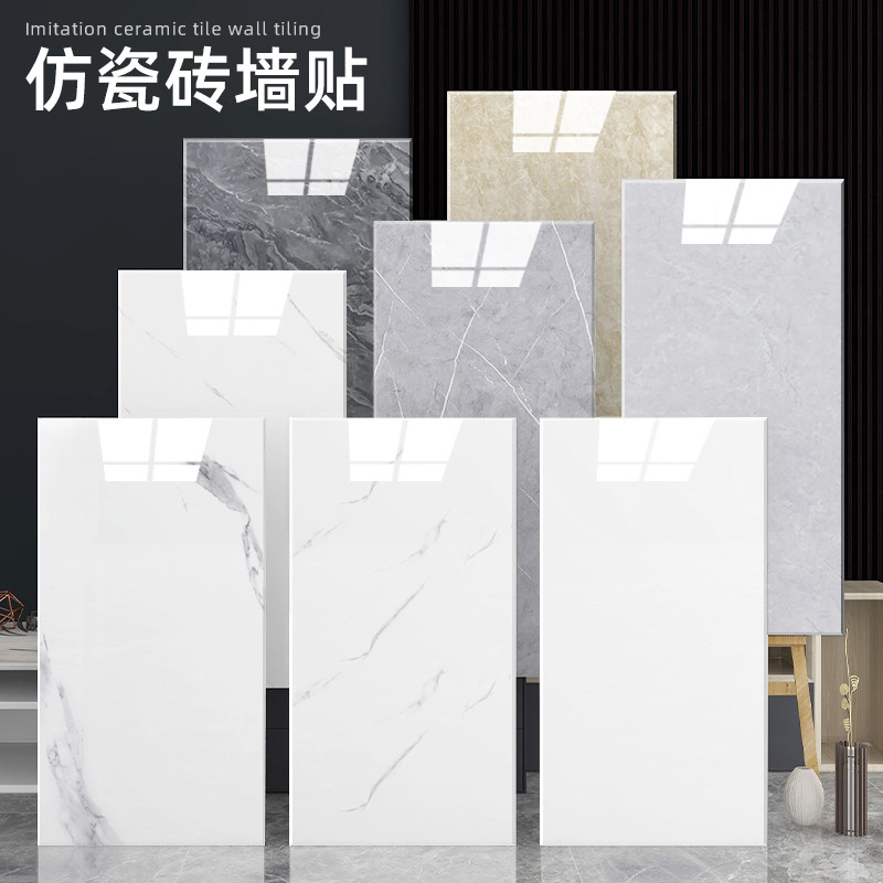 铝塑板卫生间防水遮丑厨房仿瓷砖超市翻新店面装饰阻燃自贴墙贴板