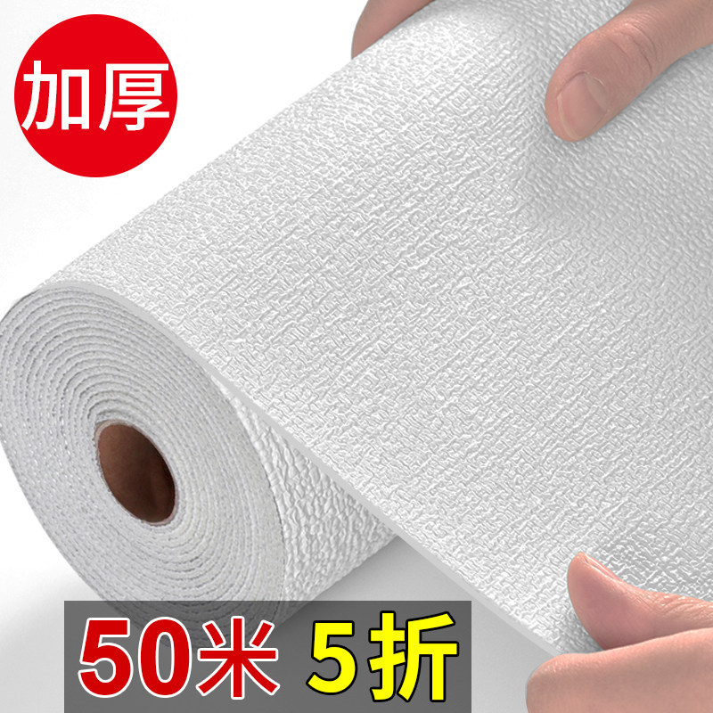 遮丑美化改造装饰翻新墙壁贴纸