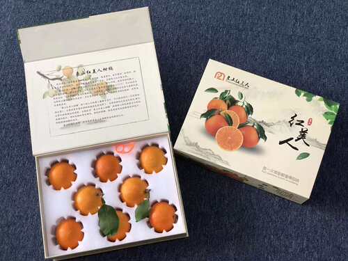 宁波象山红美人提货券 象山红美人礼盒艾岚岛柑橘礼盒5斤装 包邮