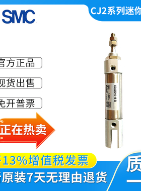 SMC原装CJ2D CDJ2D16/CDJ2D10-5/10/15/20/25/30-B迷你型气缸