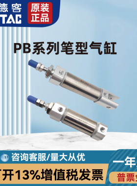 亚德客PB10/16/12/6X20X25X30X40X50X60X75X100X150/SU/SCB迷你缸