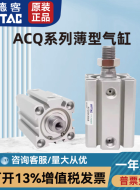 亚德客ACQ20/ACQ25*70SB/75SB/80SB/90/100SB/120SB/125SB/150SB