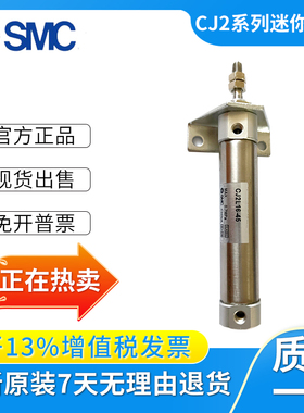 SMC原装CJ2L10 CDJ2L16-40Z/45Z/50Z/75/100/125/Z-B笔型迷你气缸