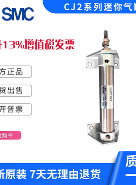SMC全新CJ2M/CDJ2M10/CDJ2M16-35-40-45-50-60-75/-B迷你笔型气缸