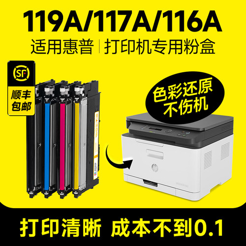 【国外/港版】119A/117A/116粉盒