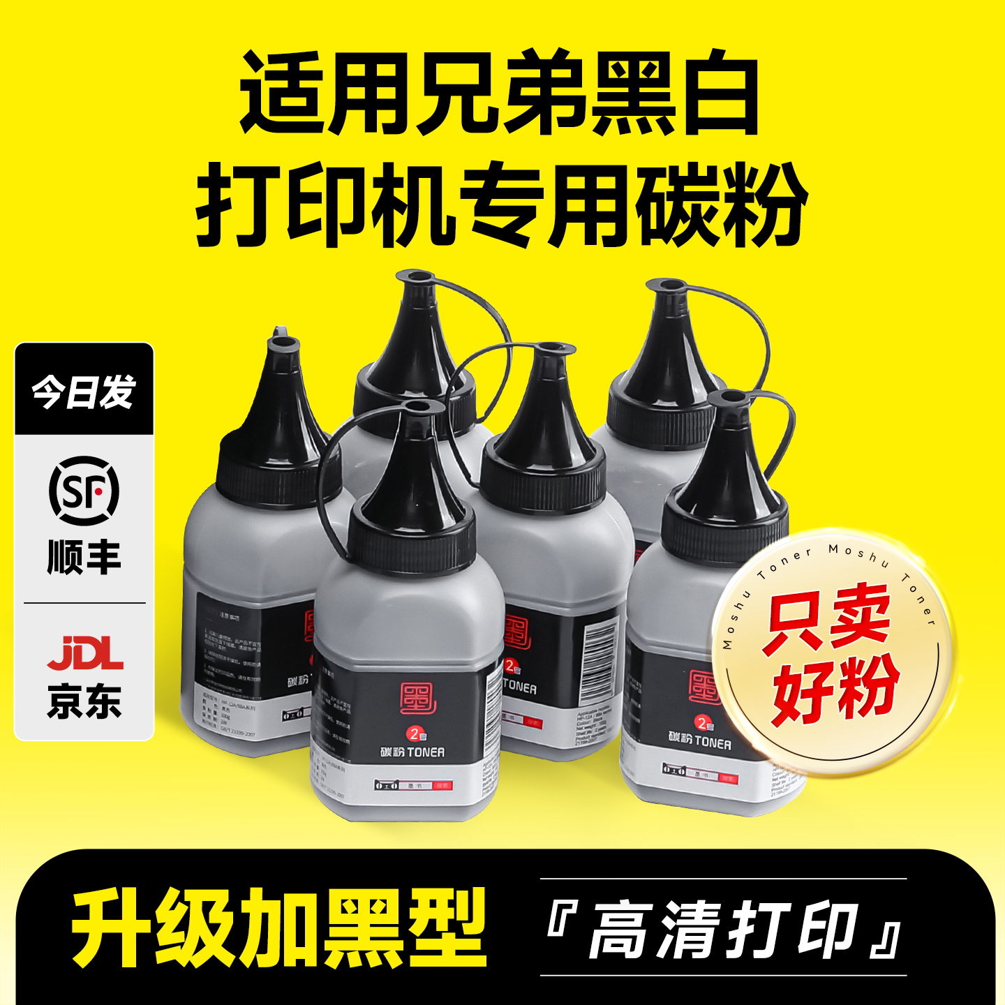 7180/7360/7380/7080专用碳粉