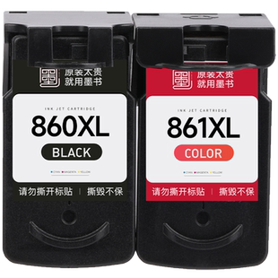 适用Canon佳能PG-860/CL-861墨盒TS5380打印机墨盒标准容量860XL黑色 适用原装861XL彩色大容量墨水盒可加墨
