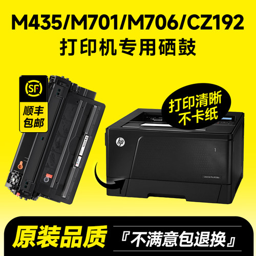 墨书打印机专用墨粉盒顺丰包邮