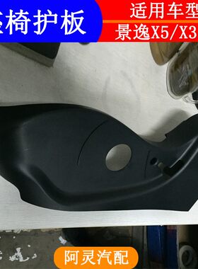 座椅调节器座椅调节器新领域车品