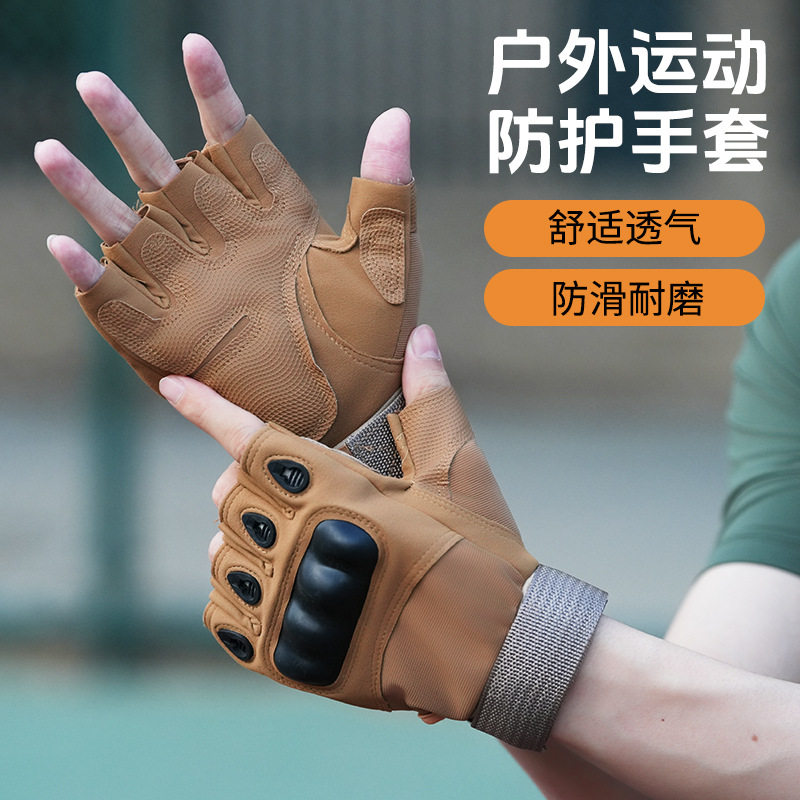 跨境战术手套透气半指运动手套男女露指防滑户外爬山骑行手套训练