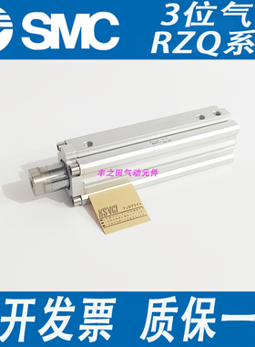 SMC方形型多位置3位气缸RZQA/RZQB/RZQL/RZQF/RZQG/RZQD32-25/50S